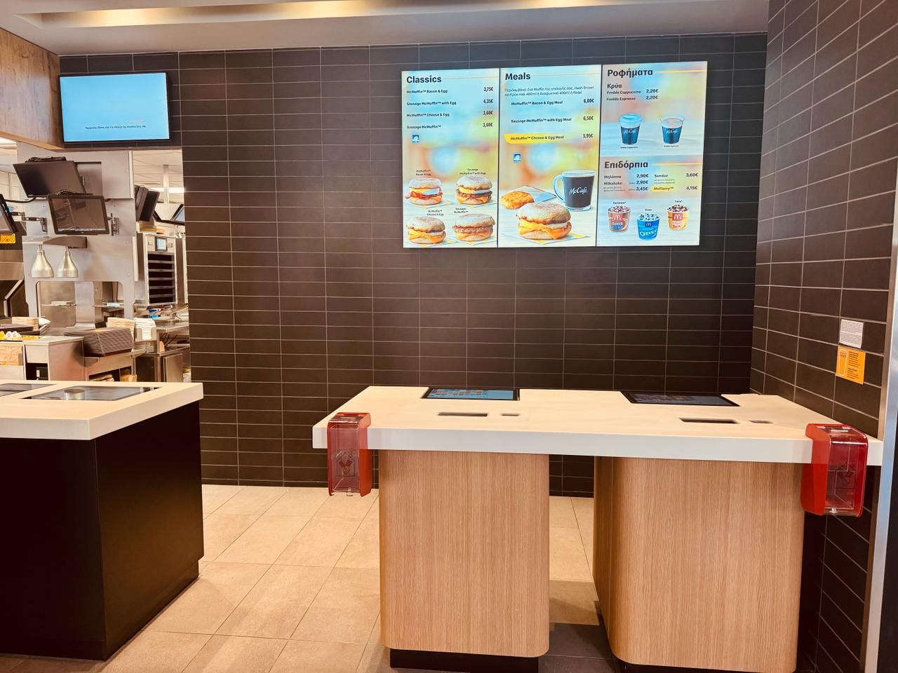 Άνοιξε το McDonald’s στην πόλη της Ρόδου